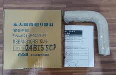 永大階段廻り部材|EIDAI