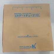 コルゲートチューブ|KAMEDA