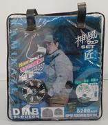 空調ウェア|山真