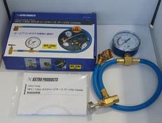 HFC-134A ガスチャージホース ゲージ付|ASTRO PRODUCTS