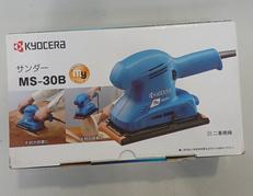 サンダー|KYOCERA