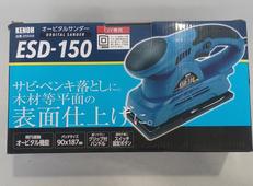 オービタルサンダー|KENOH