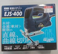 変則ジグソー|KENOH