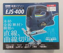 変速ジグソー|KENOH