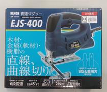 変速ジグソー|KENOH