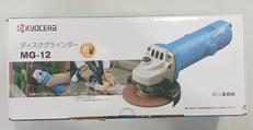 ディスクグラインダー|KYOCERA