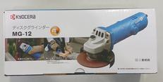 ディスクグラインダー|KYOCERA