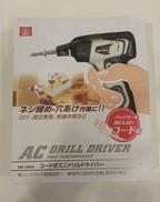 ドリルドライバー|SK11