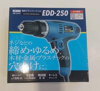 ドリルドライバー|KENOH