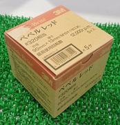 ベベルレッド #320相当|住友スリーエム