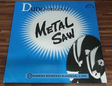 メタルソー|大同興行