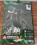 ミドルファン半袖フードジャケット|HOOH