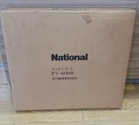 キッチンフード|NATIONAL