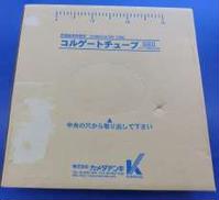 コルゲートチューブ|KAMEDA