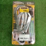 胴ベルト型用ランヤード ロープ式|ツヨロン