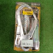 胴ベルト型用ランヤード ロープ式|ツヨロン