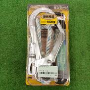 胴ベルト型用ランヤード ロープ式|ツヨロン