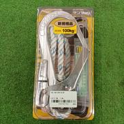 胴ベルト型用ランヤード ロープ式|ツヨロン