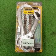 胴ベルト型用ランヤード ロープ式|ツヨロン