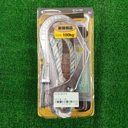 胴ベルト型用ランヤード ロープ式|ツヨロン