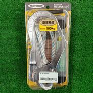 胴ベルト型用ランヤード ロープ式|ツヨロン