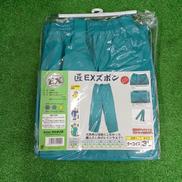 匠EXズボン|カジメイク