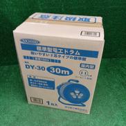 コードリール|日動工業