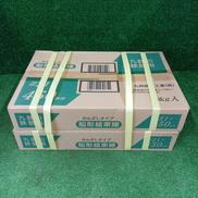 船形結束線 450MM|九州鉄線工業