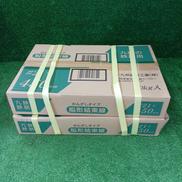 船形結束線 450MM|九州鉄線工業