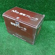 漏電ブレーカー|NITO