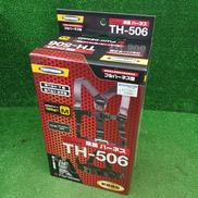 フルハーネス|FUJII-DENKO