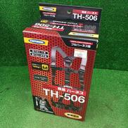 フルハーネス|FUJII-DENKO