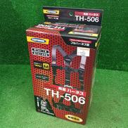 フルハーネス|FUJII-DENKO