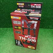 飛燕ハーネス|藤井電工