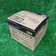 CNSベベルブラック|3M