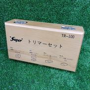 トリマーセット|ライト精機