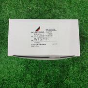 直列ユニット|DXアンテナ