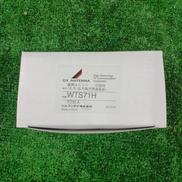 直列ユニット|DXアンテナ