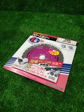 グローバルソー|モトユキ