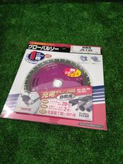 グローバルソー|モトユキ