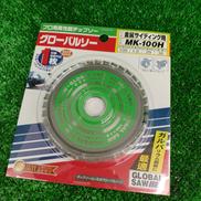 グローバルソー|モトユキ