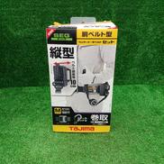 ランヤード付き胴ベルト|TAJIMA