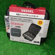 電動スリムラチェットセット|VESSEL