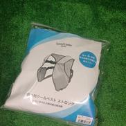 保冷剤クールベスト|SHOWA