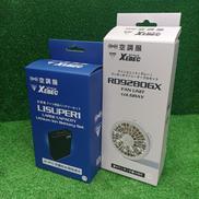 ファンユニット&バッテリーセット|XEBEC