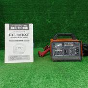 自動バッテリー充電器|CELLSTAR