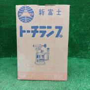 ガソリントーチ|新富士
