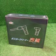 ダスタークリーナー|ZEXON