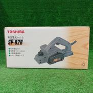 電気カンナ|東芝