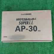 ARケミカルセッター|旭化成